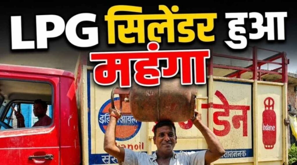  एलपीजी सिलेंड
