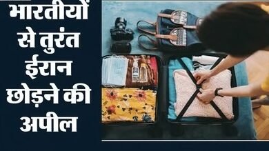 ईरान
