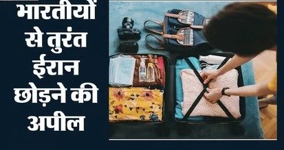 ईरान