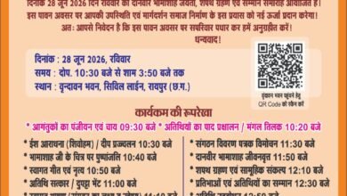 दानवीर भामा शाह