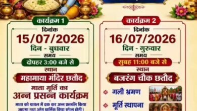 माँ कर्मा