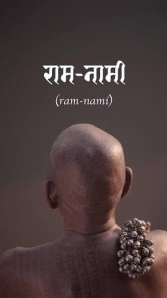 ब्रेकिंग : 72वें राष्ट्रीय फिल्म पुरस्कार में छत्तीसगढ़ की 'राम-नामी' डॉक्यूमेंट्री को मिला सर्वश्रेष्ठ डॉक्यूमेंट्री का सम्मान 4 डॉक्यूमेंट्री को मिला सर्वश्रेष्ठ डॉक्यूमेंट्री का सम्मान