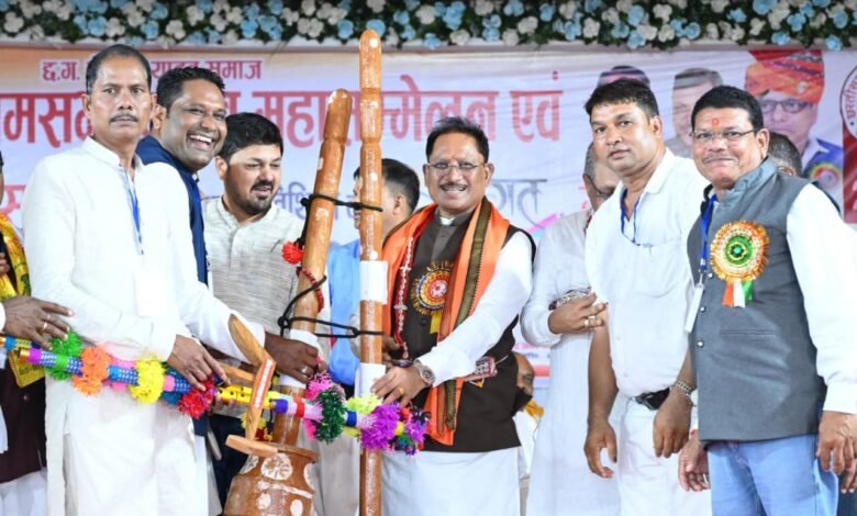 मुख्यमंत्री श्री विष्णुदेव साय ने रायपुर में झेरिया यादव समाज के सामाजिक भवन के लिए 15 लाख रुपये की घोषणा 3 मुख्यमंत्री