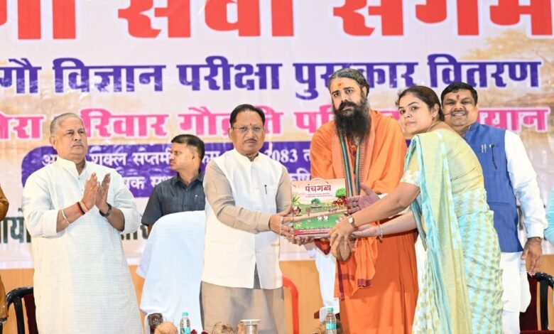 मुख्यमंत्री श्री साय ने किया मेरा परिवार गौव्रति परिवार' अभियान का शुभारंभ, गौ विज्ञान परीक्षा के मेधावी विद्यार्थियों को किया सम्मानित 3 मुख्यमंत्री