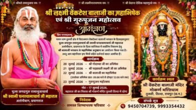 तिल्दा-नेवरा
