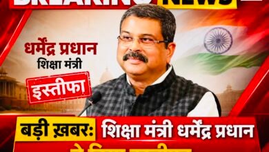 शिक्षा मंत्री श्री धर्मेंद्र प्रधान