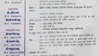 माँ कर्मा