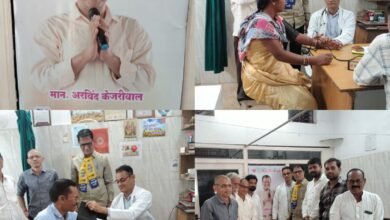 आप पार्टी