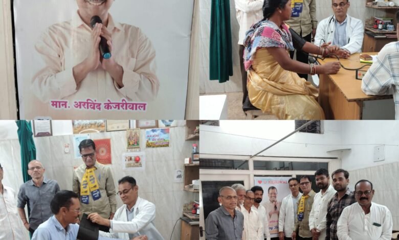 आप पार्टी