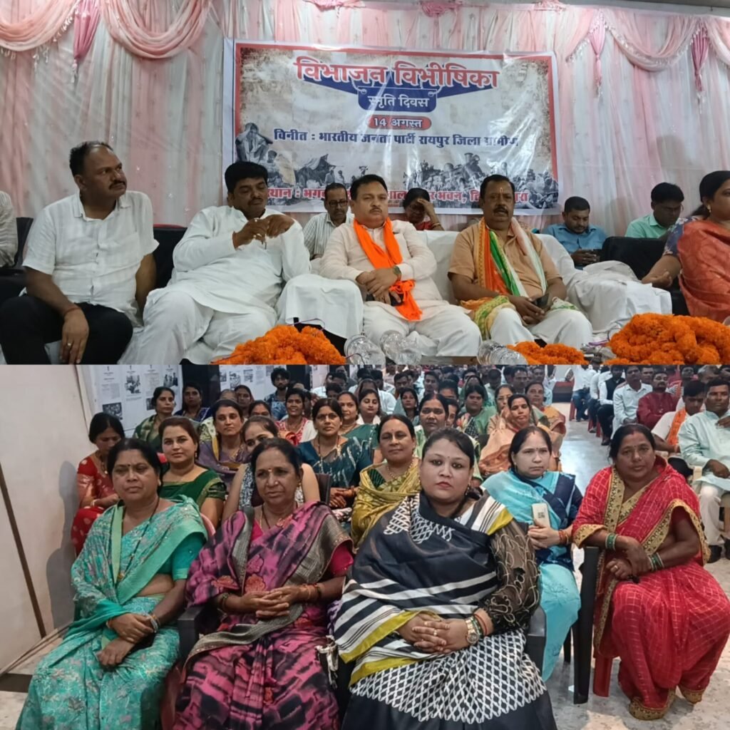 भारतीय जनता पार्टी