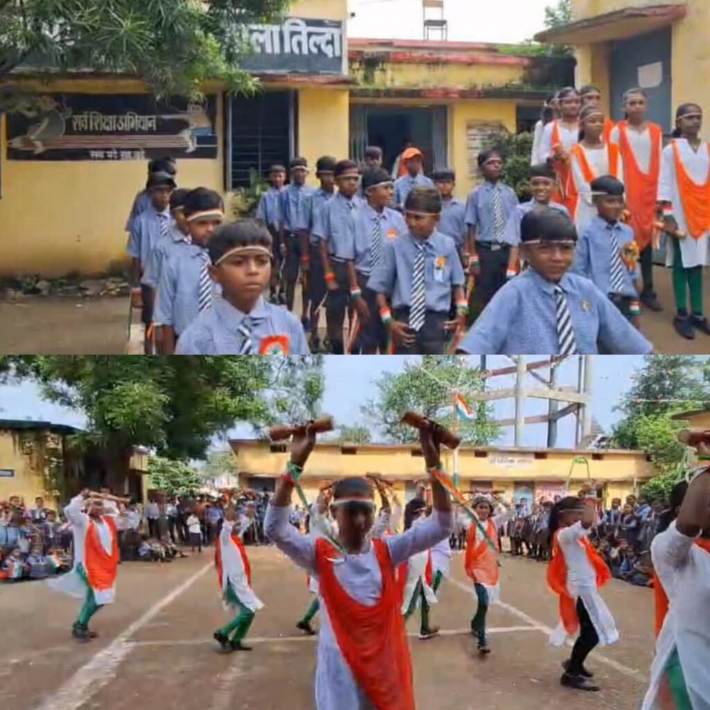 तिल्दा-नेवरा