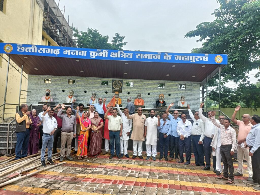 मनवा कुर्मी क्षत्रिय समाज