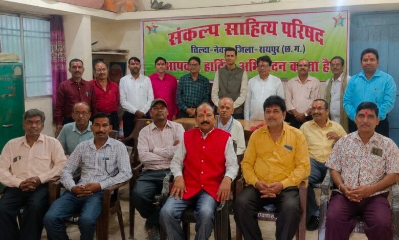 काव्य गोष्ठी