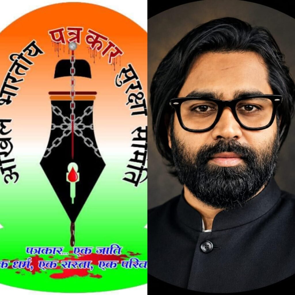 ब्रेकिंग : राष्ट्रीय पत्रकार सुरक्षा कानून की मांग को लेकर ABPSS ने PMO में फिर उठाया मुद्दा 4 पत्रकार