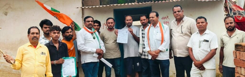 कांग्रेस 