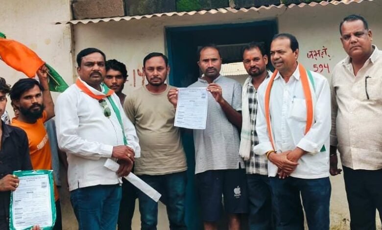 कांग्रेस
