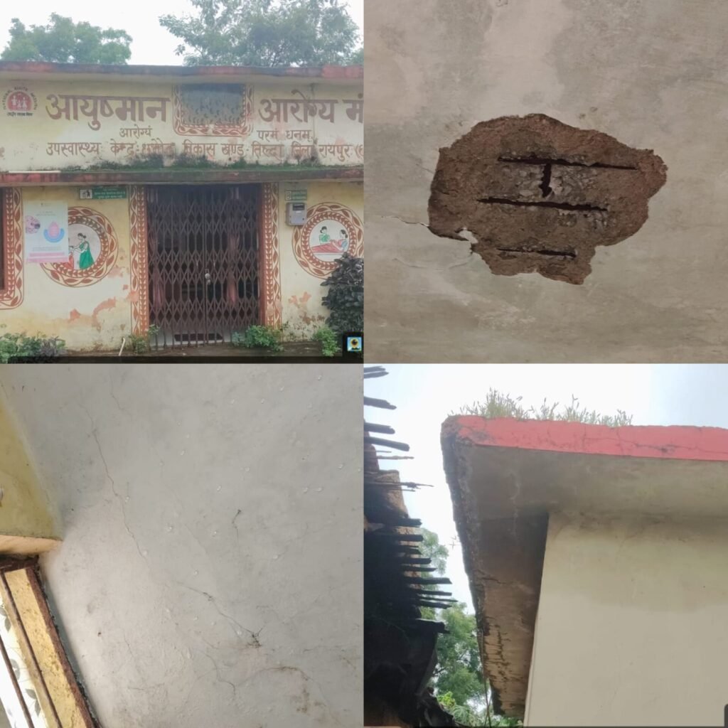 छतौद