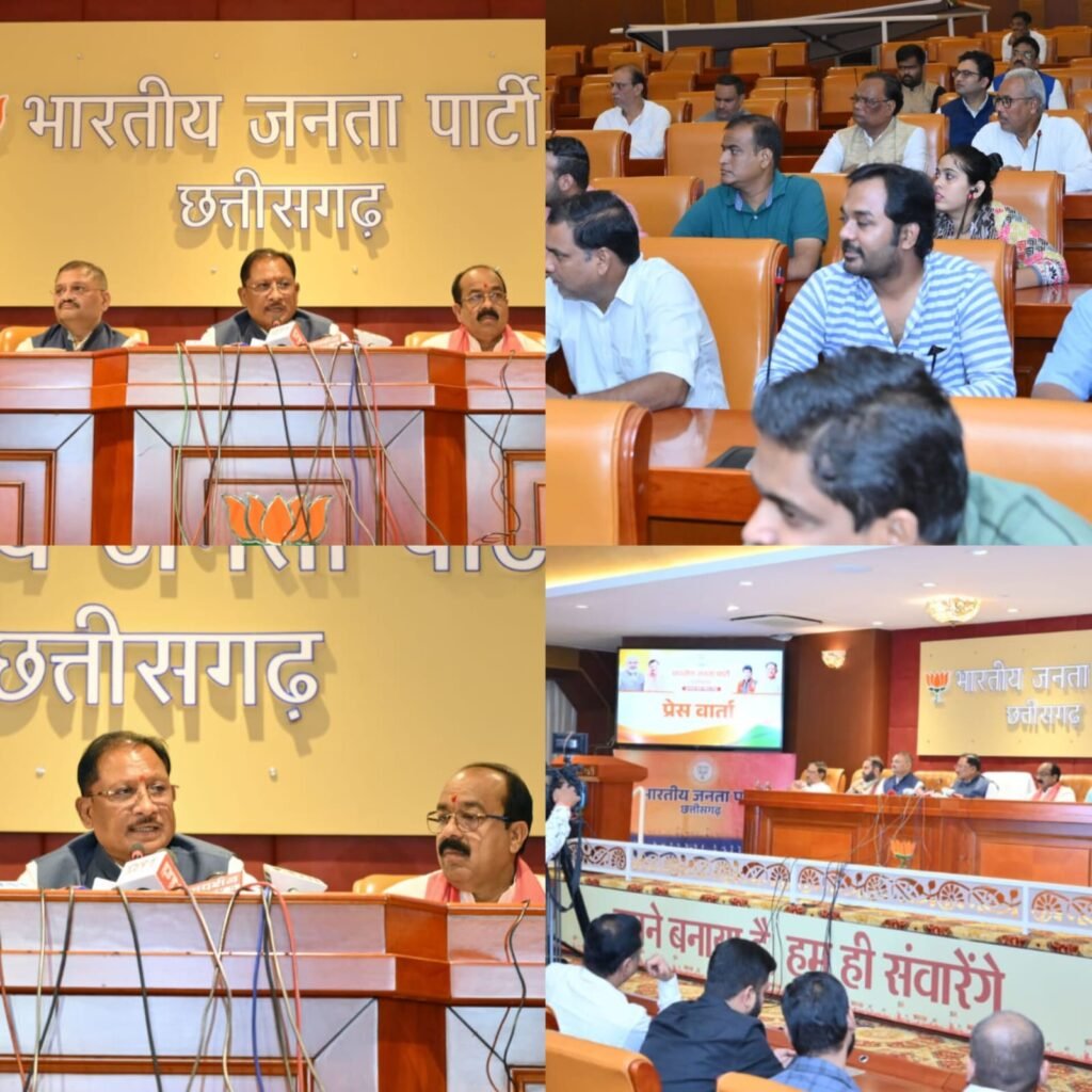 मुख्यमंत्री