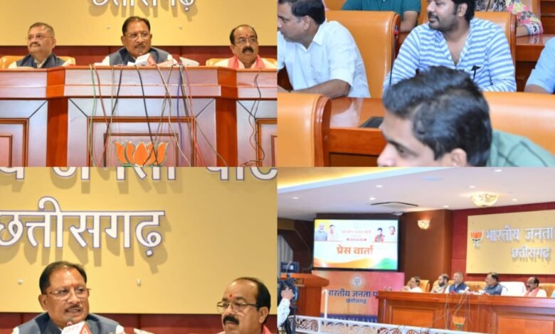 मुख्यमंत्री