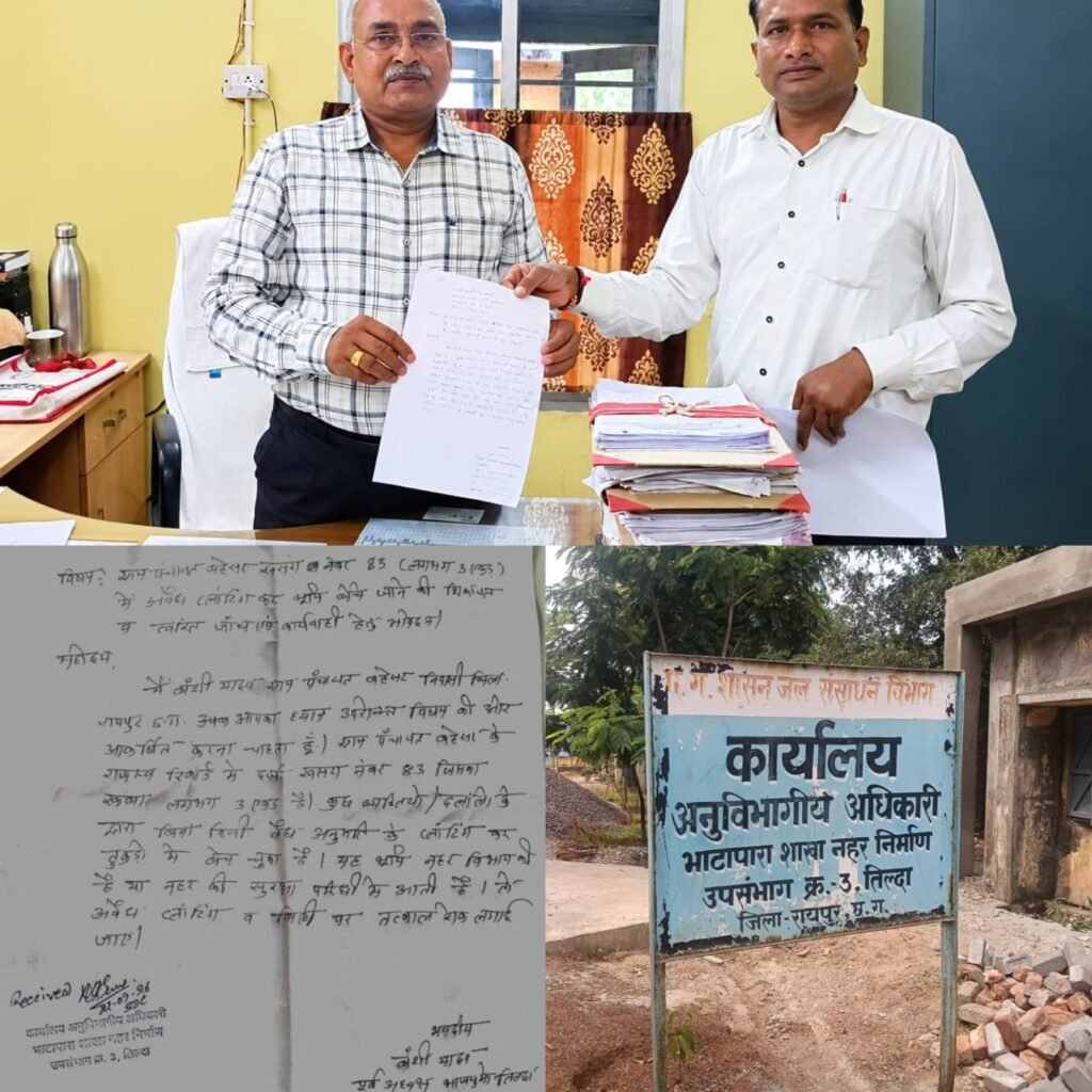 बहेसर 