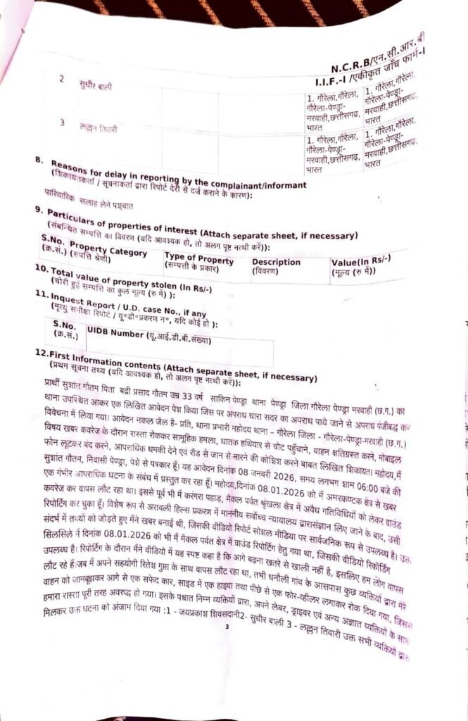 img 20260115 wa00401502533822538233974 - img 20260115 wa00401502533822538233974