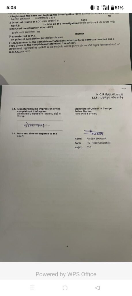 img 20260115 wa00495802408960197459267 - img 20260115 wa00495802408960197459267