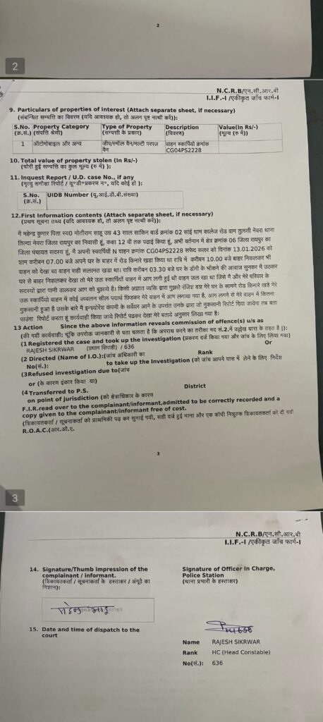 img 20260115 wa00503255777028104265432 - img 20260115 wa00503255777028104265432