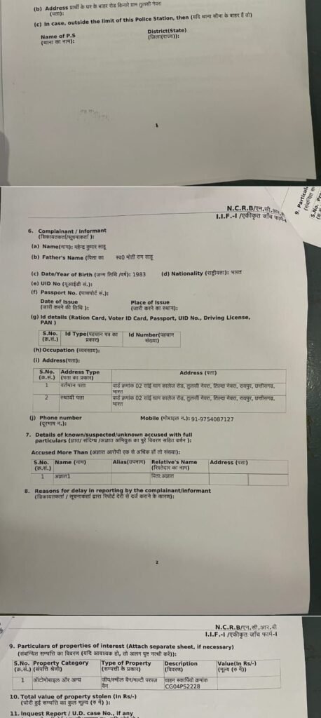 img 20260115 wa00515534996046805529706 - img 20260115 wa00515534996046805529706