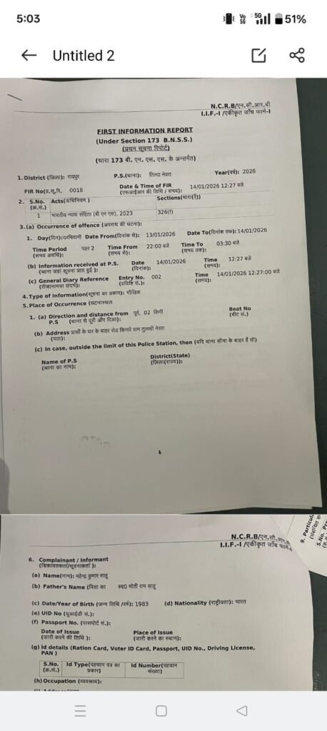 img 20260115 wa00556019969222165659578 - img 20260115 wa00556019969222165659578