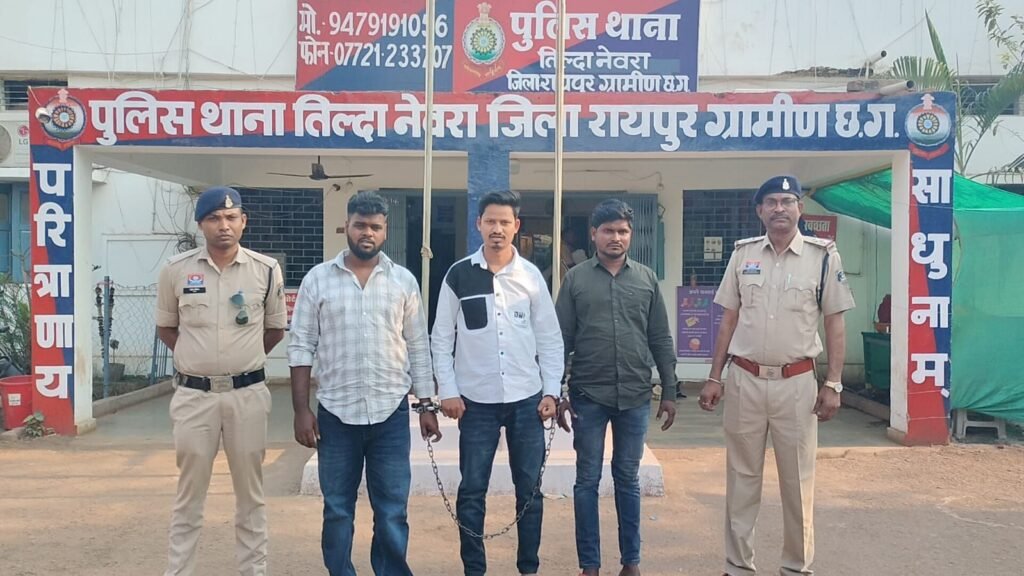 ब्रेकिंग : 3 साल से फरार हत्या के आरोपी गिरफ्तार, तिल्दा पुलिस की बड़ी कार्रवाई 4 img 20260409 wa00296747940500836850531 - img 20260409 wa00296747940500836850531