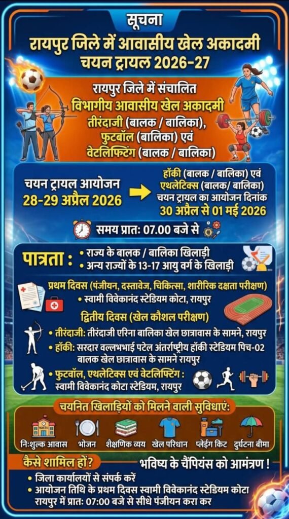 img 20260423 wa0015172873487259567554 - img 20260423 wa0015172873487259567554