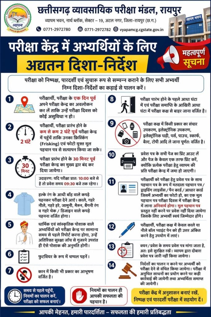 img 20260423 wa00302781064557950184797 - img 20260423 wa00302781064557950184797