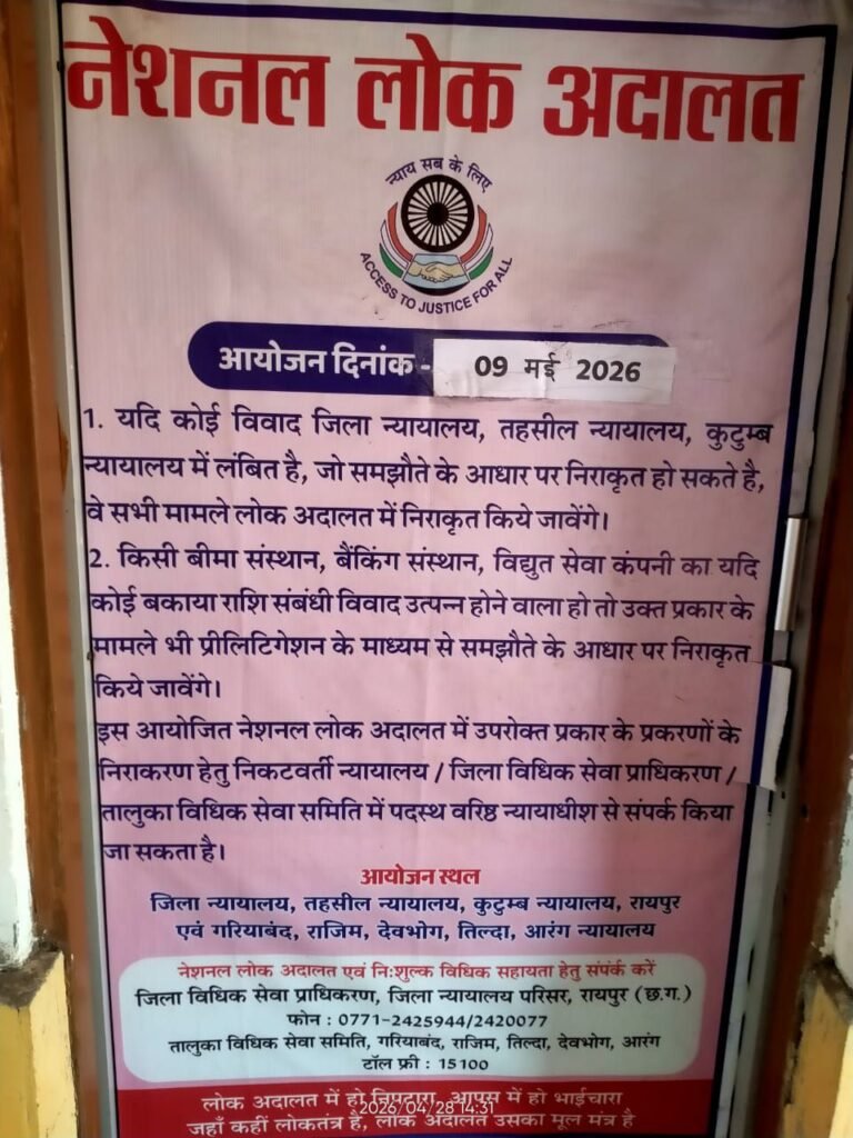 img 20260428 wa0024187508233356958071 - img 20260428 wa0024187508233356958071