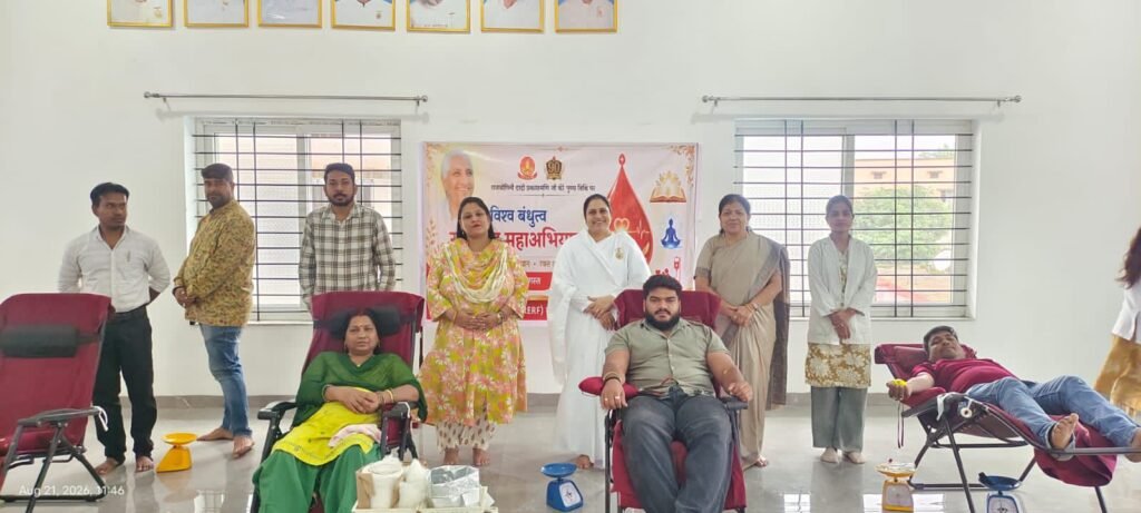 ब्रह्माकुमारीज़ तिल्दा से शुरू हुआ पांच दिवसीय ‘विश्व बंधुत्व रक्तदान महाअभियान’ 7 img 20260821 wa01059092383710429450721 - img 20260821 wa01059092383710429450721